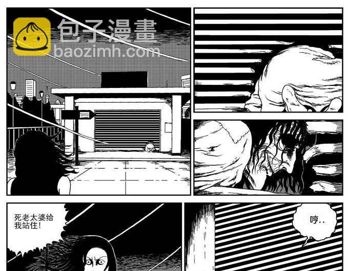 刺耳（下）-第4话