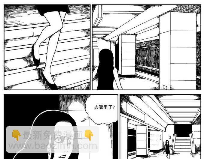 刺耳（下）-第4话