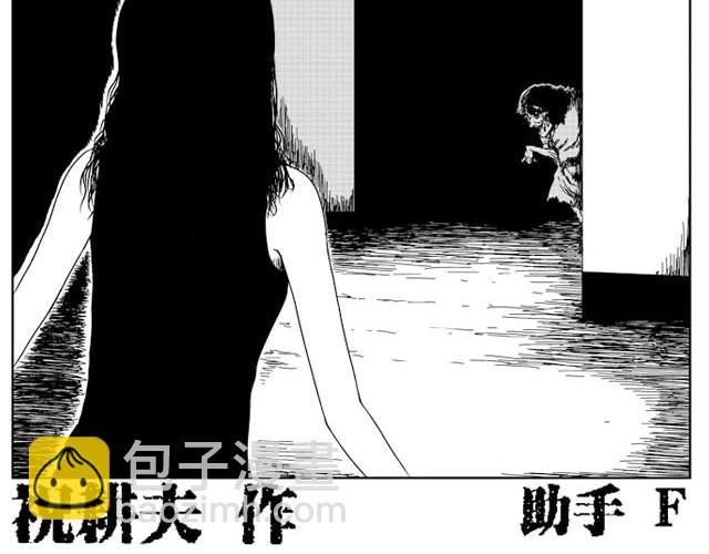 刺耳（下）-第4话