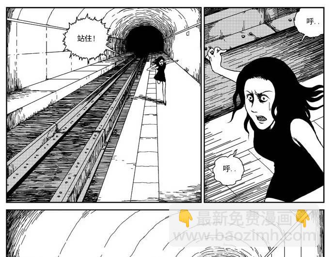 刺耳（下）-第4话