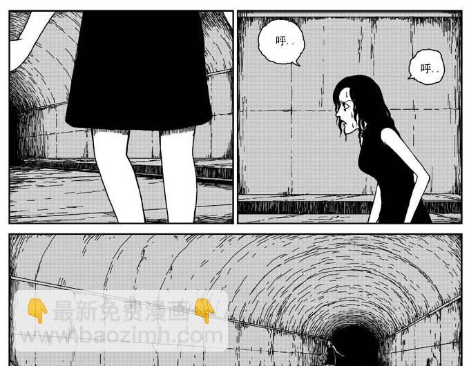 刺耳（下）-第4话