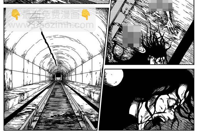 刺耳（下）-第4话