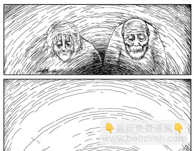 刺耳（下）-第4话