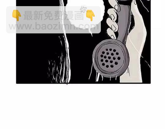 孤独的灯塔#2(1/2)-第32话