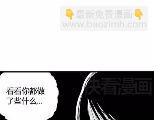 孤独的灯塔#2(1/2)-第32话