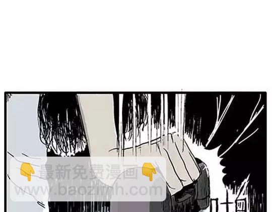 孤独的灯塔#2(1/2)-第32话