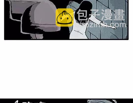 孤独的灯塔#2(1/2)-第32话