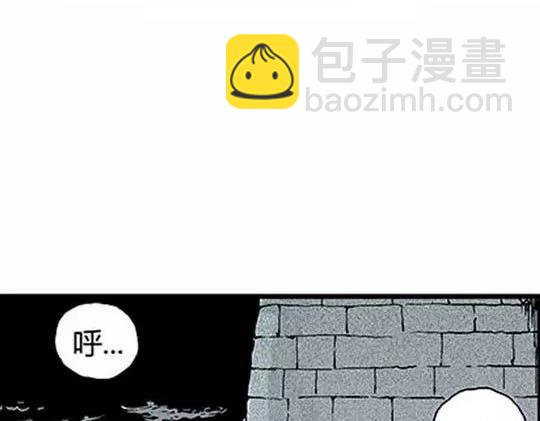 孤独的灯塔#2(1/2)-第32话