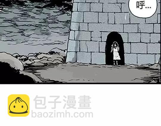 孤独的灯塔#2(1/2)-第32话