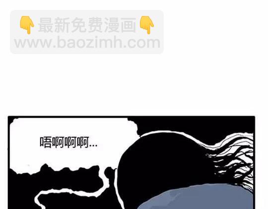 孤独的灯塔#2(1/2)-第32话