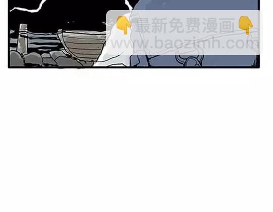 孤独的灯塔#2(1/2)-第32话