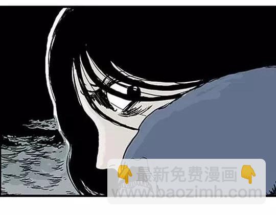 孤独的灯塔#2(1/2)-第32话