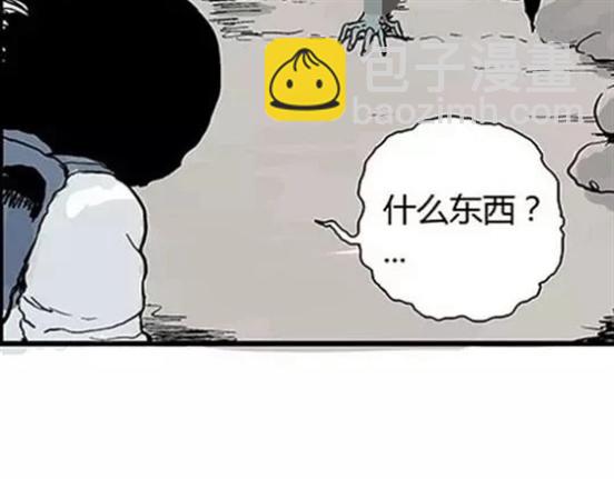 孤独的灯塔#2(1/2)-第32话