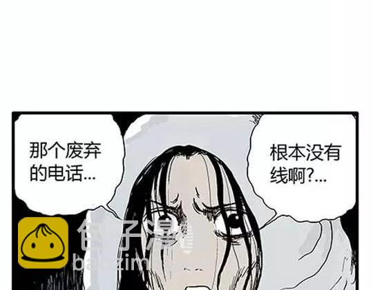 孤独的灯塔#2(1/2)-第32话