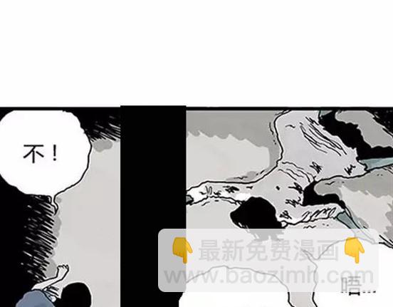 孤独的灯塔#2(1/2)-第32话