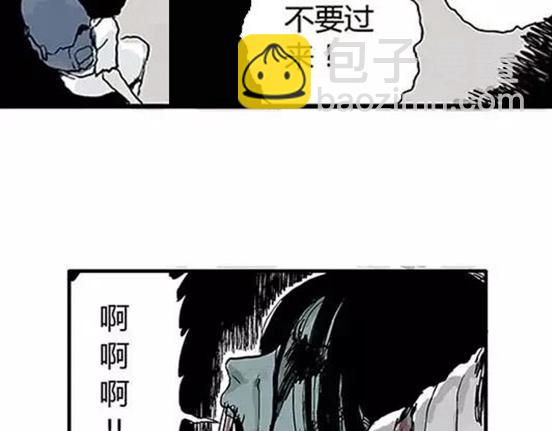 孤独的灯塔#2(1/2)-第32话