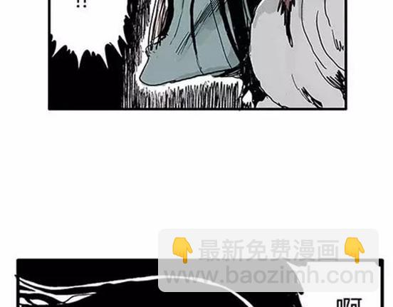 孤独的灯塔#2(1/2)-第32话