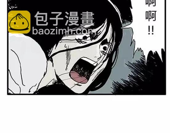 孤独的灯塔#2(1/2)-第32话