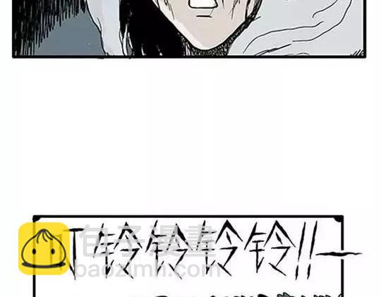 孤独的灯塔#2(1/2)-第32话