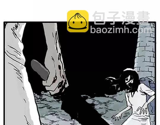 孤独的灯塔#2(1/2)-第32话