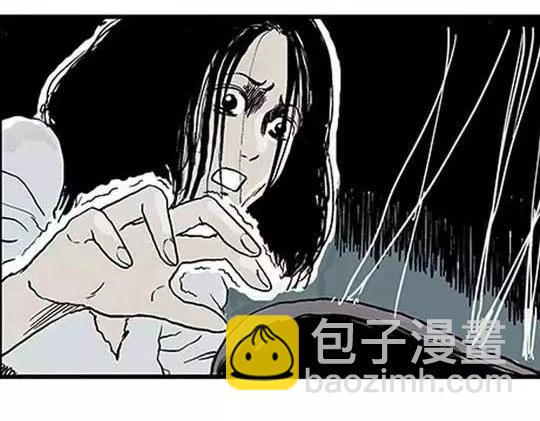 孤独的灯塔#2(1/2)-第32话