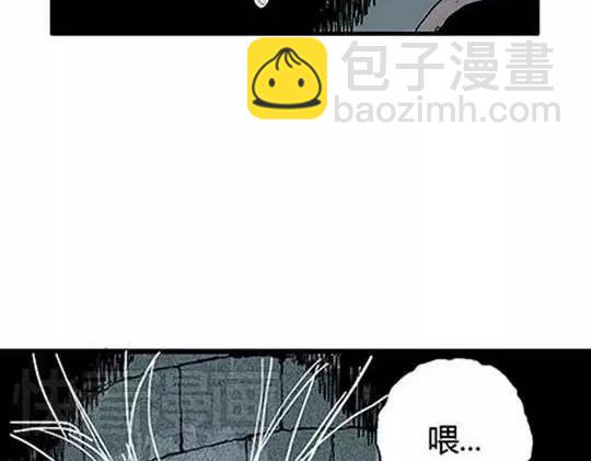 孤独的灯塔#2(1/2)-第32话