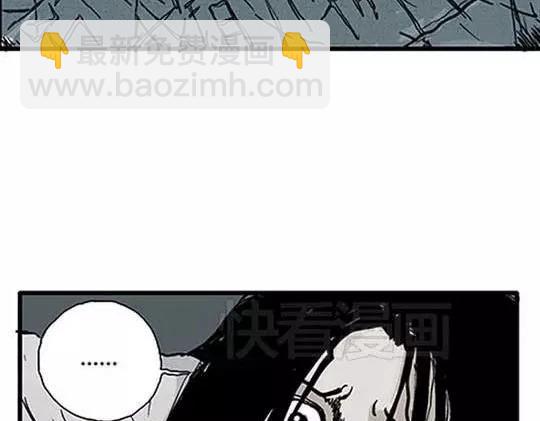 #孤独的灯塔 完(1/3)-第34话