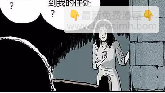 #孤独的灯塔 完(1/3)-第34话