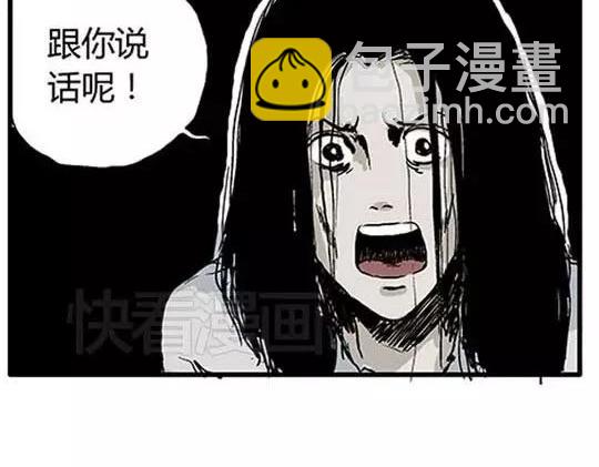 #孤独的灯塔 完(1/3)-第34话