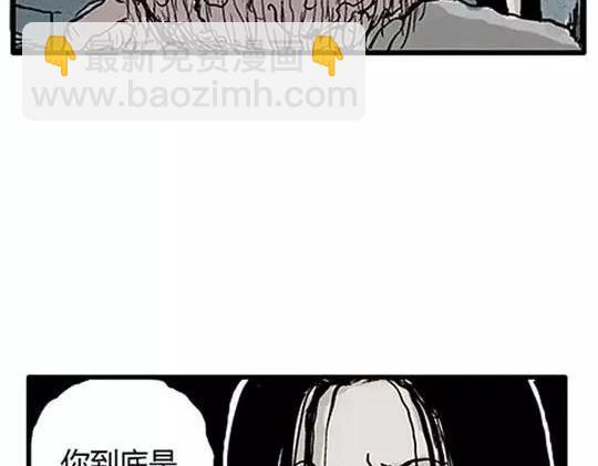 #孤独的灯塔 完(1/3)-第34话