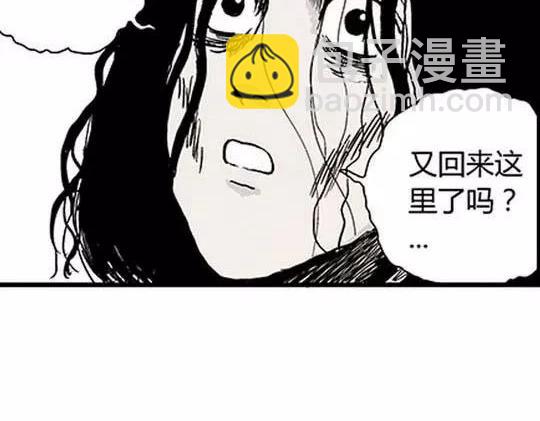 #孤独的灯塔 完(1/3)-第34话