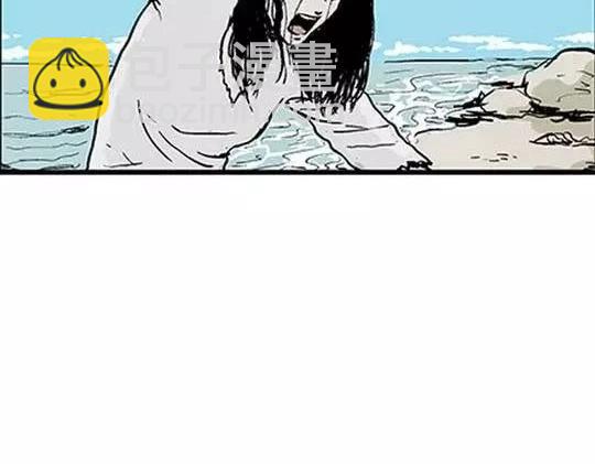 #孤独的灯塔 完(1/3)-第34话