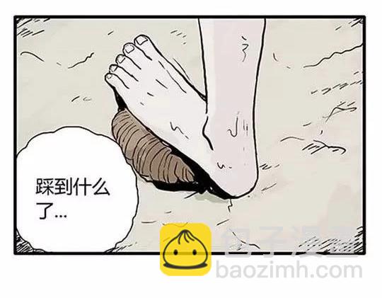 #孤独的灯塔 完(1/3)-第34话