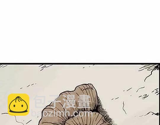 #孤独的灯塔 完(1/3)-第34话