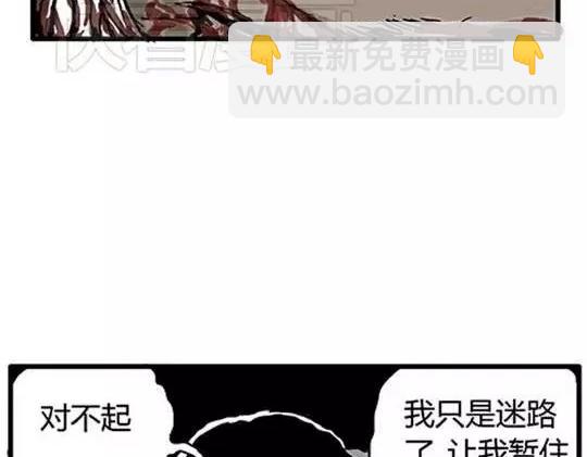 唤魂山谷#2(1/3)-第36话