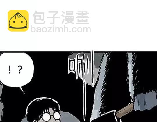 唤魂山谷#2(1/3)-第36话