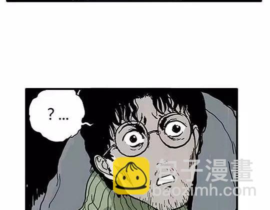 唤魂山谷#2(1/3)-第36话