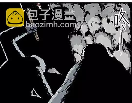 唤魂山谷#2(1/3)-第36话