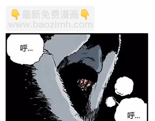 唤魂山谷#2(1/3)-第36话