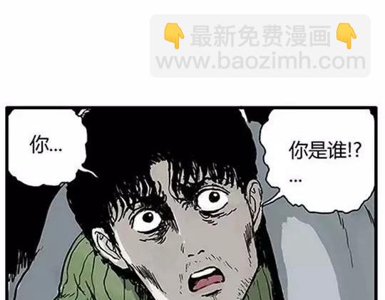 唤魂山谷#2(1/3)-第36话