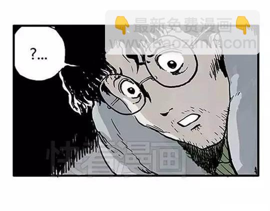 唤魂山谷#2(1/3)-第36话