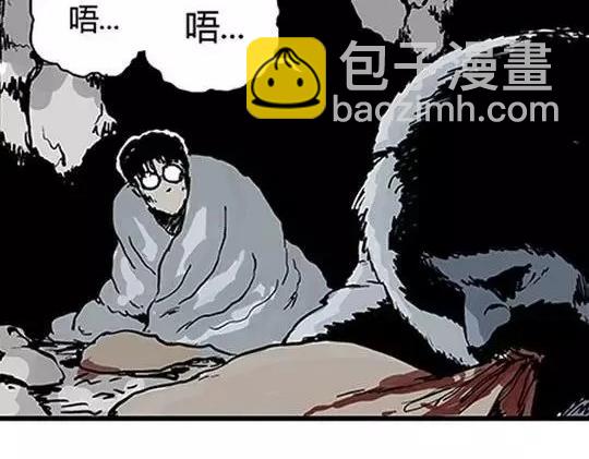 唤魂山谷#2(1/3)-第36话