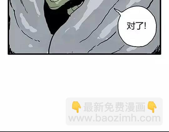 唤魂山谷#2(1/3)-第36话