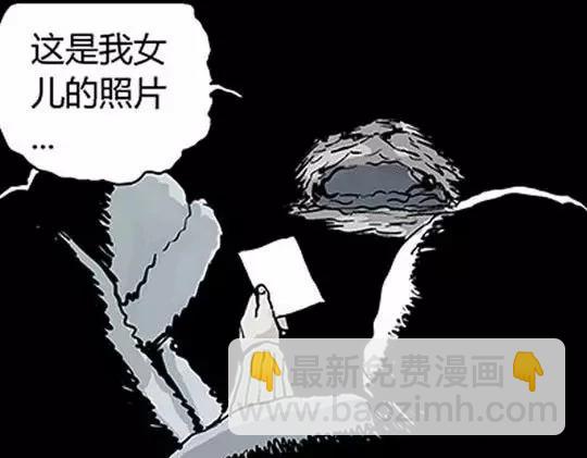 唤魂山谷#2(1/3)-第36话