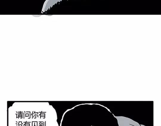 唤魂山谷#2(1/3)-第36话