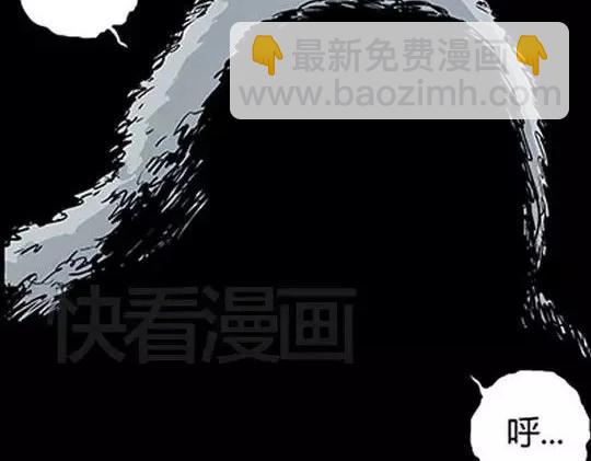 唤魂山谷#2(1/3)-第36话