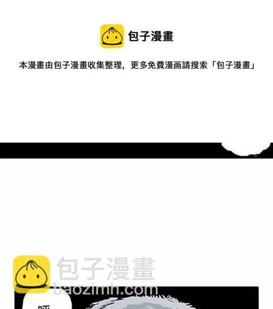 唤魂山谷#2(1/3)-第36话