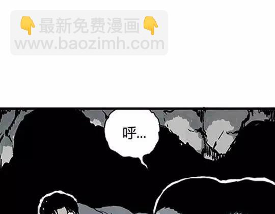 唤魂山谷#2(1/3)-第36话