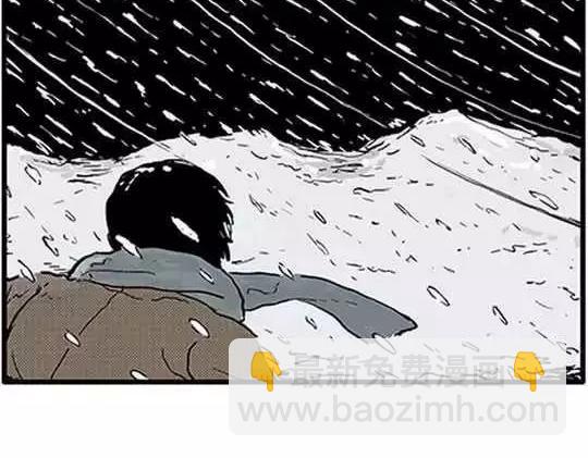 唤魂山谷#4(1/3)-第38话