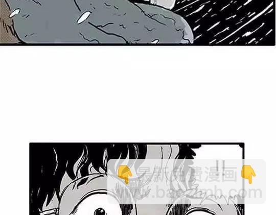 唤魂山谷#4(1/3)-第38话